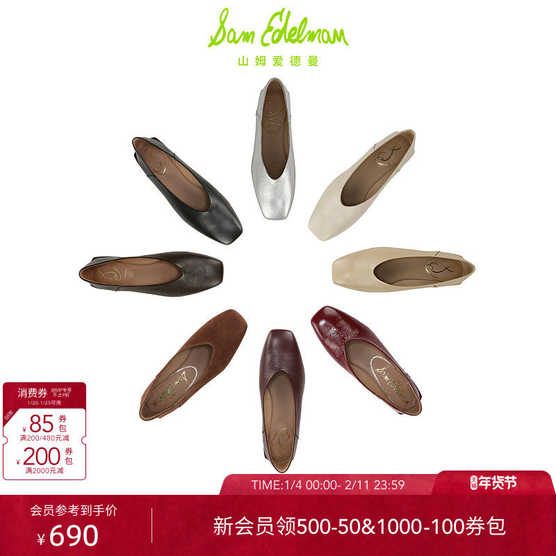 SAM EDELMAN山姆爱德曼春通勤复古粗低跟红色奶奶单鞋皮鞋女KASEY,女鞋,时尚芭蕾鞋,淘宝优惠券,粉丝福利购,淘宝优惠卷