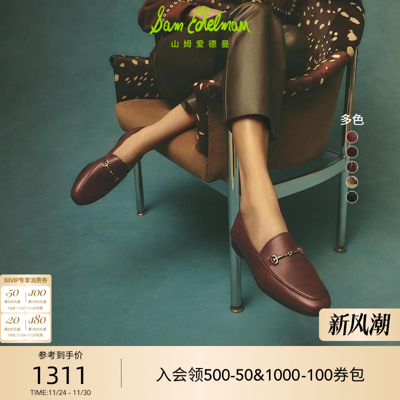Sam Edelman 2025年冬季新品上市！！！