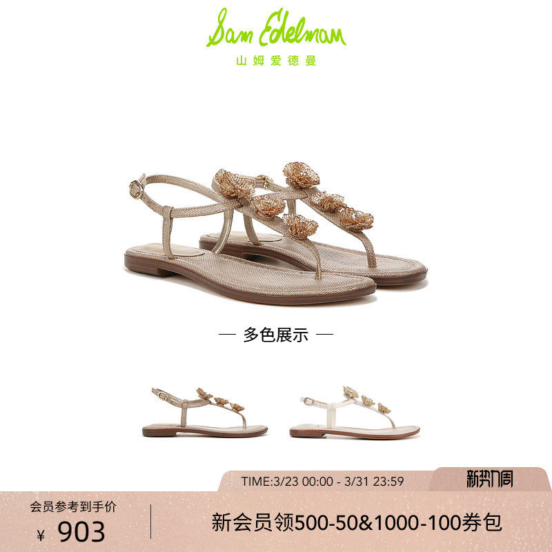 SAM EDELMAN山姆爱德曼夏一字带夹趾平底凉鞋人字拖GIG