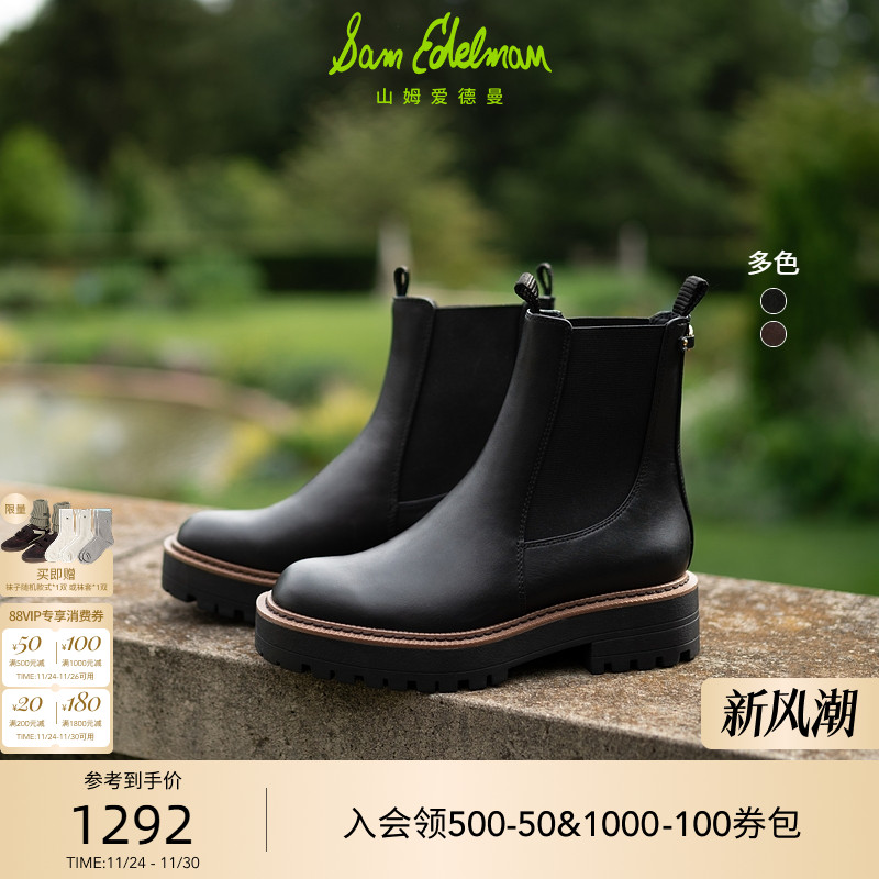 Sam Edelman 2025年冬季新品上市！！！