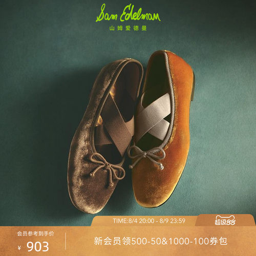 Sam Edelman 2026年早秋新品上市！！！
