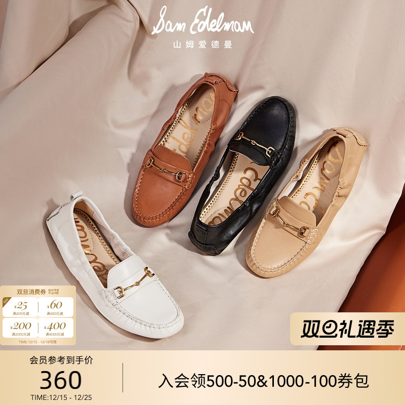 SAMEDELMAN金属扣乐福鞋豆豆鞋