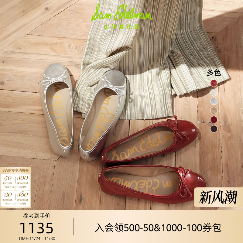 Sam Edelman 2025年冬季新品上市！！！