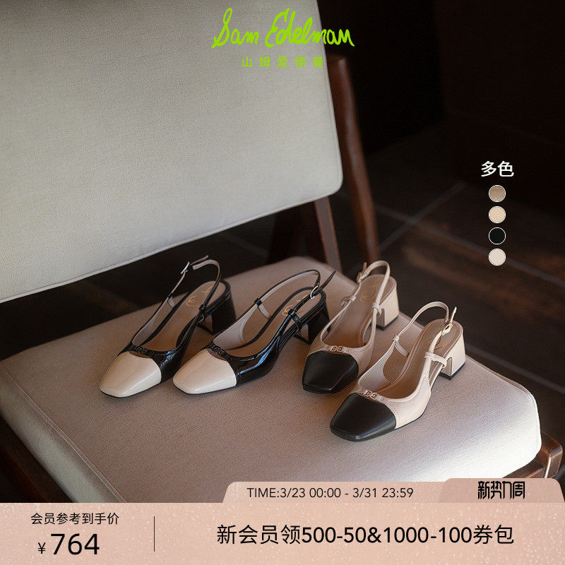 SAM EDELMAN春季小香风拼接方头奶油鞋包头高跟凉鞋单鞋女