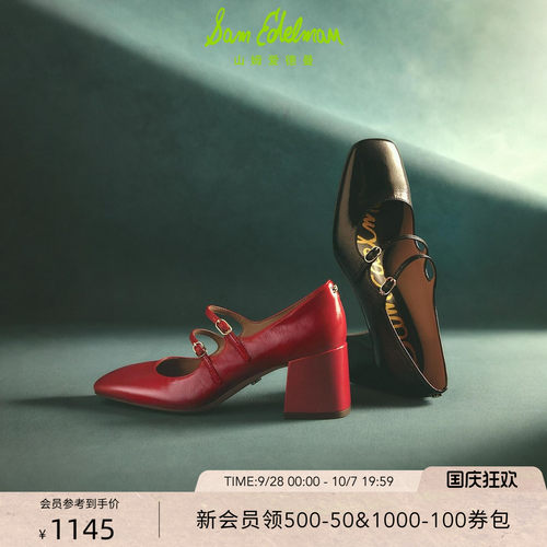 Sam Edelman 2026年秋冬新品上市！！！