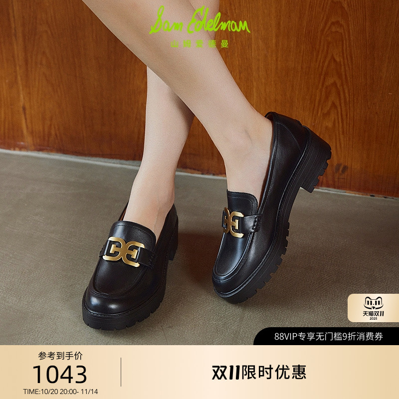 SAMEDELMAN粗跟厚底休闲乐福鞋