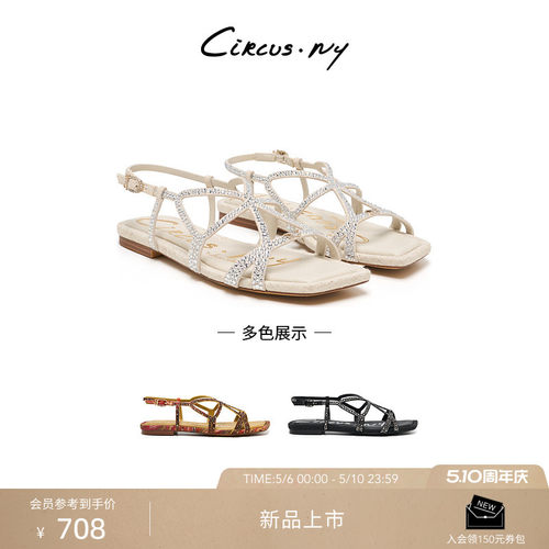Sam Edelman 2026年夏季新品上市！！！