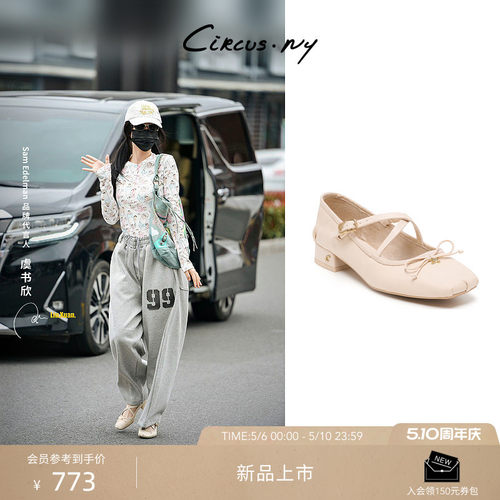 Sam Edelman 2026年夏季新品上市！！！