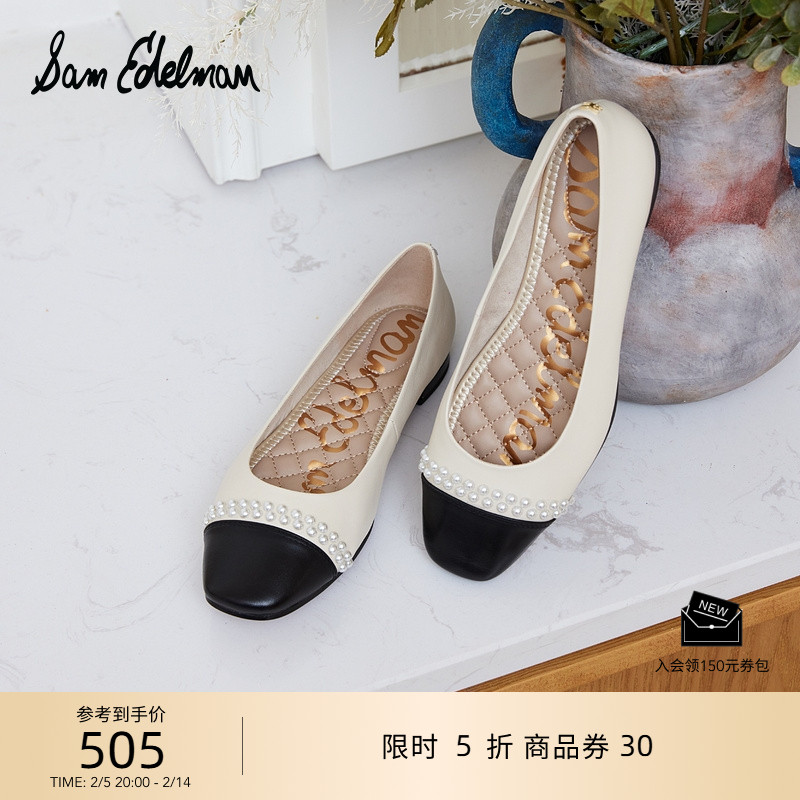 SAM EDELMAN秋季款温柔风珍珠撞色小香风芭蕾舞鞋平底单鞋女LUNA
