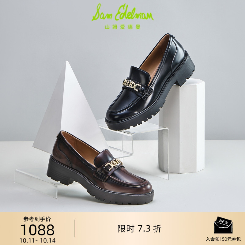 SAMEDELMAN厚底学院风乐福鞋