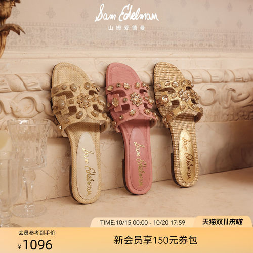Sam Edelman 2026年秋冬新品上市！！！