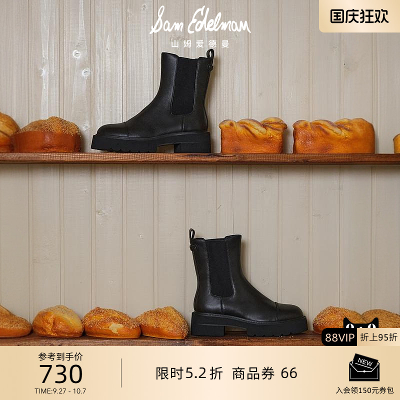 SAMEDELMAN秋冬新款切尔西靴