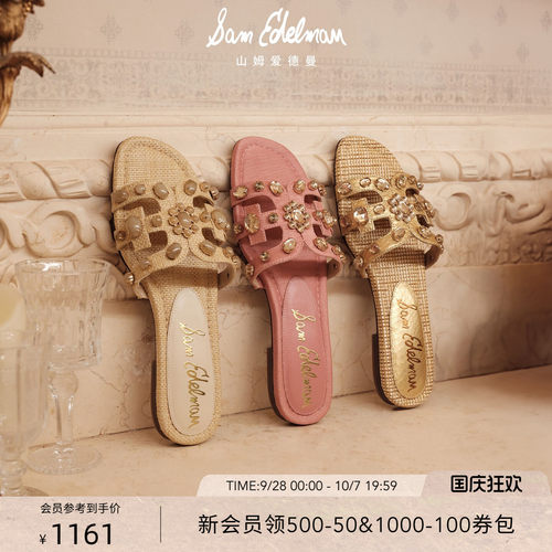 Sam Edelman 2026年秋冬新品上市！！！