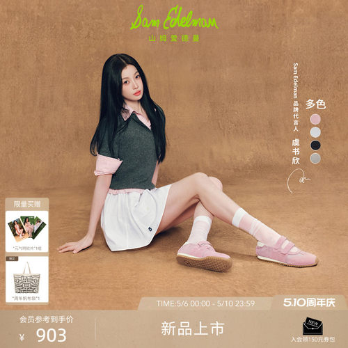 Sam Edelman 2026年夏季新品上市！！！