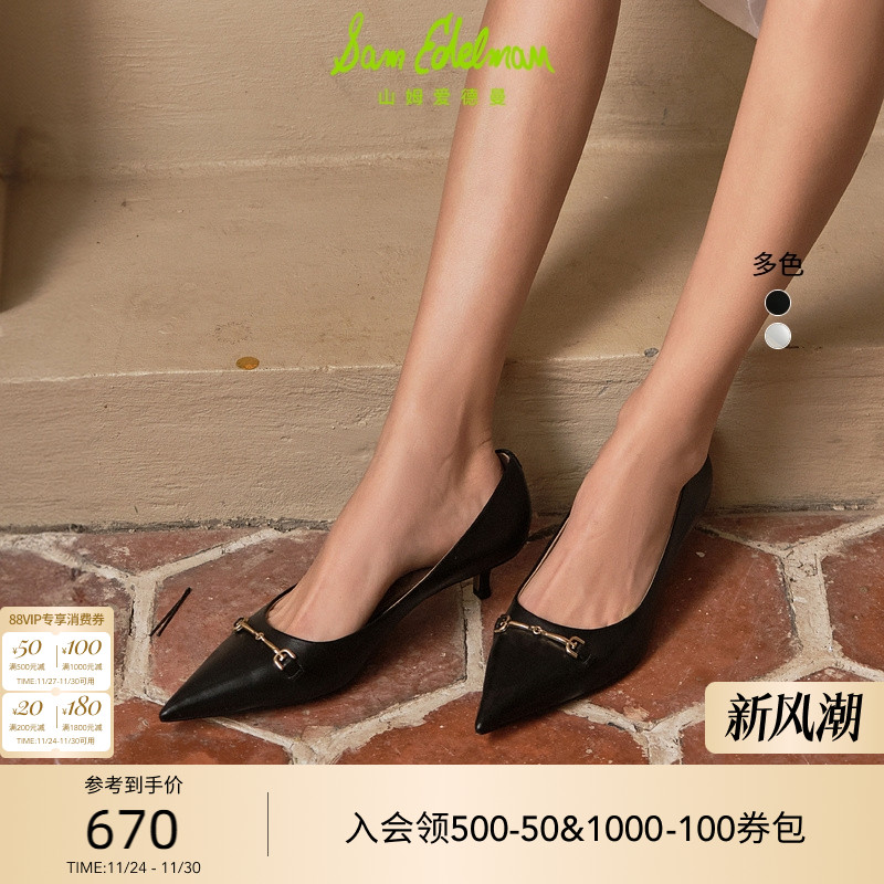 SAM EDELMAN山姆爱德曼2025秋尖头高细跟晚会猫跟黑单鞋女KAYA