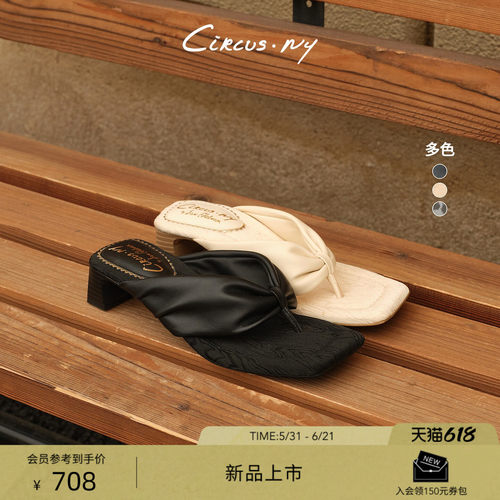 Sam Edelman 2026年夏季新品上市！！！