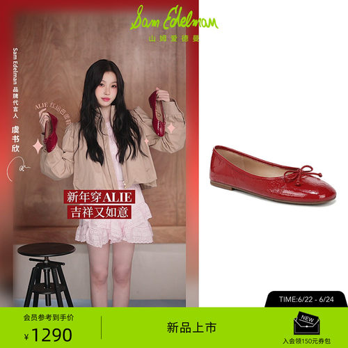 Sam Edelman 2026年早秋新品上市！！！
