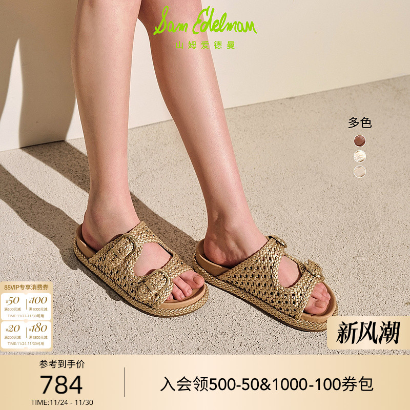 SAMEDELMAN勃肯鞋凉拖鞋一脚蹬