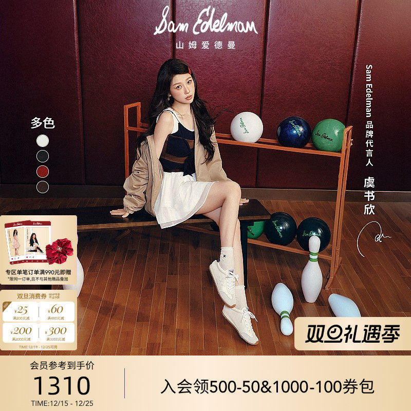 Sam Edelman 2026年春夏新品上市！！！