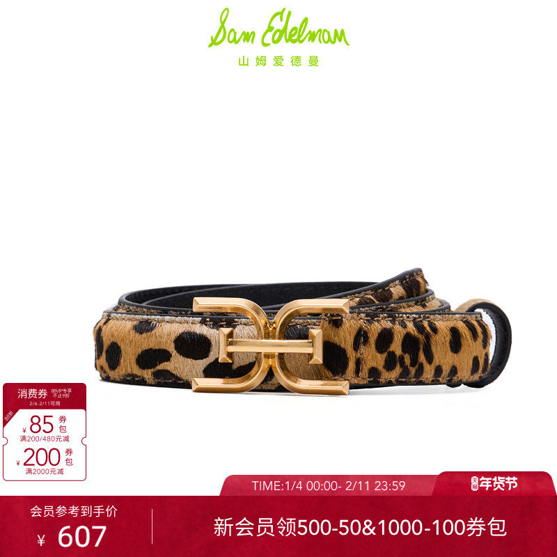 SAM EDELMAN山姆爱德曼冬新复古豹纹金属扣腰带女士皮带L