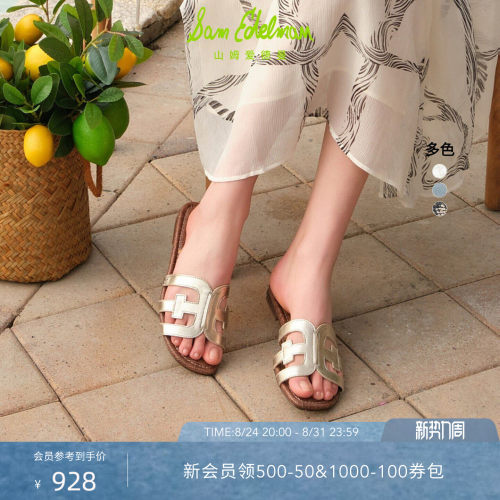 Sam Edelman 2026年秋冬新品上市！！！
