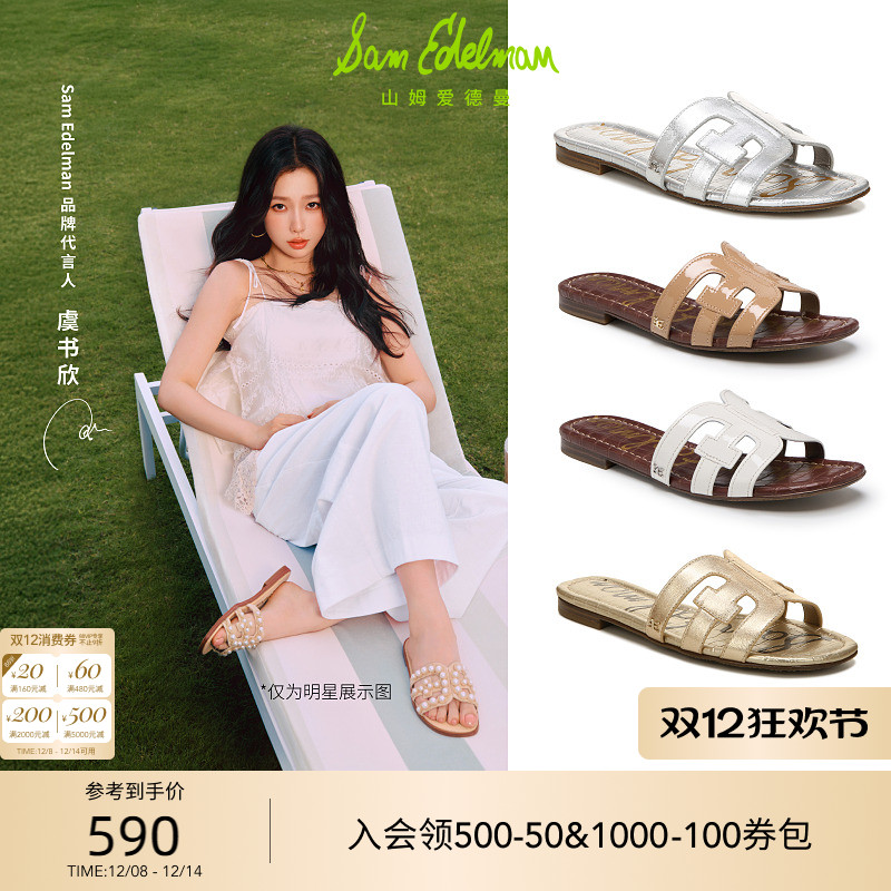 Sam Edelman 2025年冬季新品上市！！！