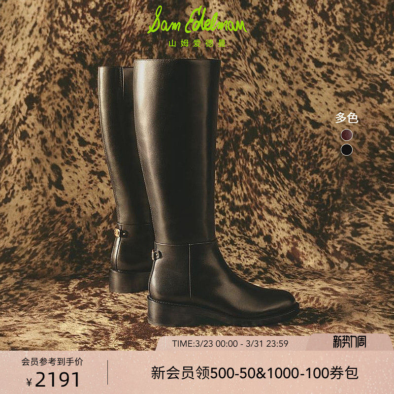 SAM EDELMAN山姆爱德曼冬新款显瘦机车粗跟骑士长筒靴女红