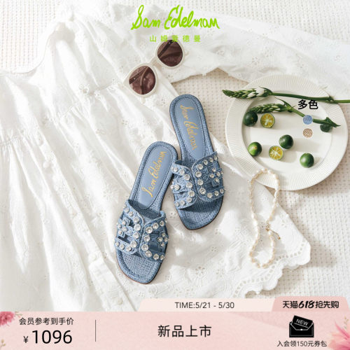 Sam Edelman 2026年夏季新品上市！！！