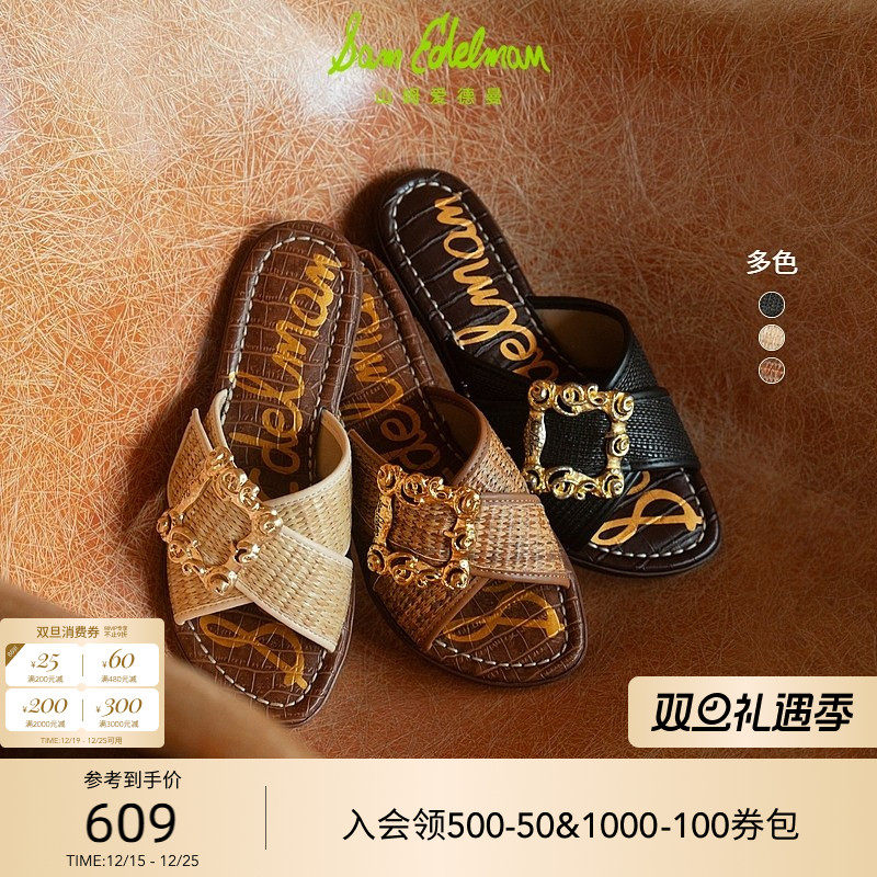 SAMEDELMAN新款度假风沙滩拖鞋