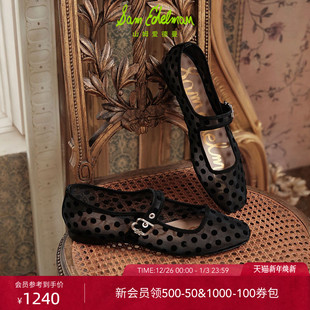 MSH2 EDELMAN山姆爱德曼25网纱千金玛丽珍MICHAELA 虞书欣同款 SAM