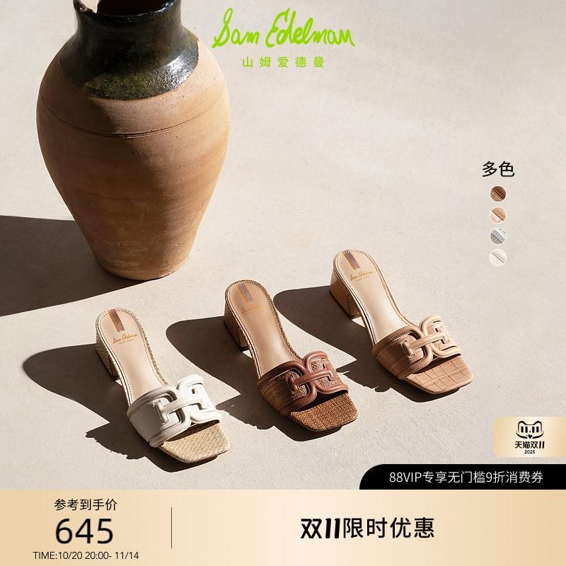 SAMEDELMAN粗跟外穿凉拖鞋