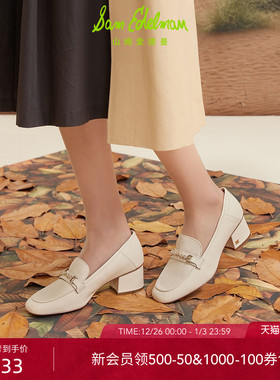 SAM EDELMAN山姆爱德曼秋冬衔扣白色圆头粗高跟乐福单鞋女FAVEL