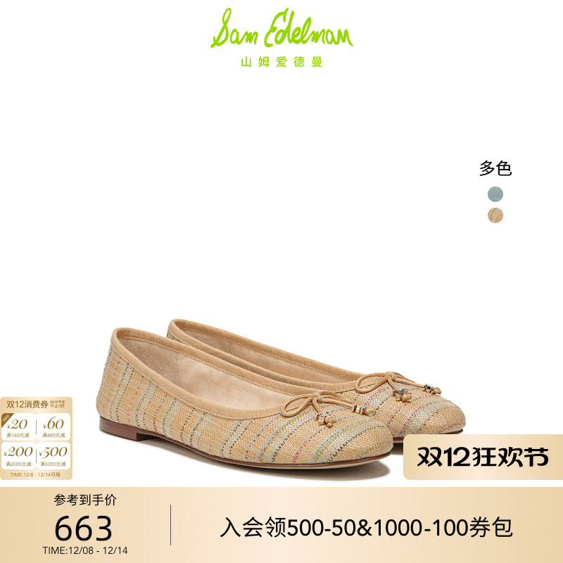 SAM EDELMAN山姆爱德曼秋蝴蝶结芭蕾舞平底单鞋女FELICIA LUXE
