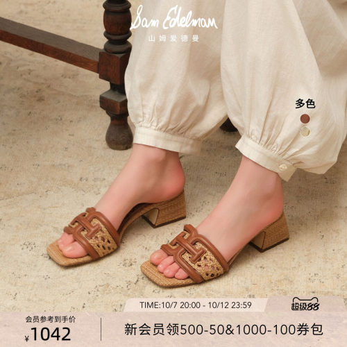 Sam Edelman 2026年秋冬新品上市！！！