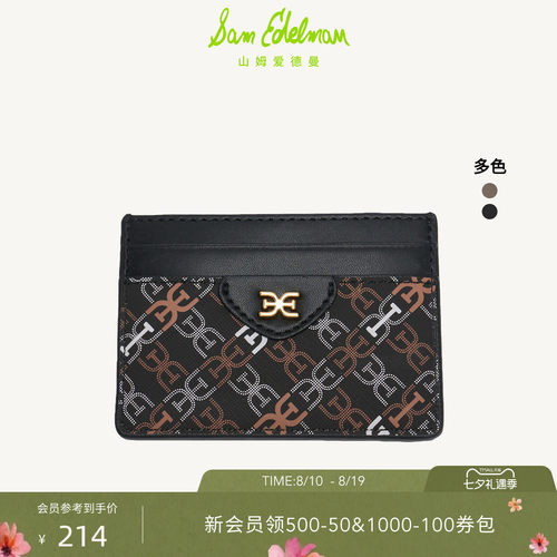 Sam Edelman 2026年秋冬新品上市！！！