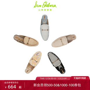 女LINNIE SAM 单鞋 穆勒鞋 FRAY EDELMAN山姆爱德曼一脚蹬半拖拖鞋