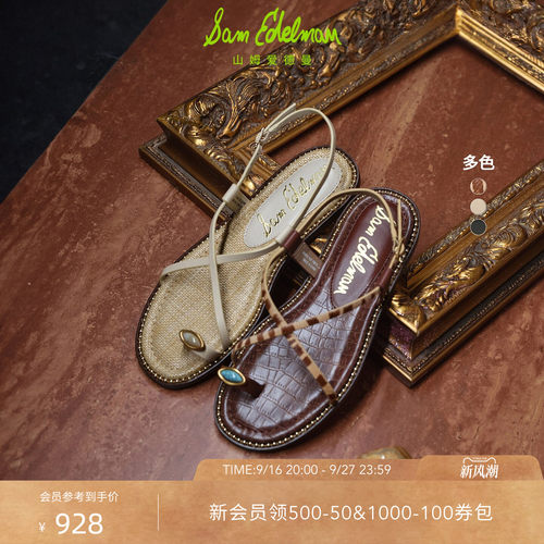 Sam Edelman 2026年秋冬新品上市！！！