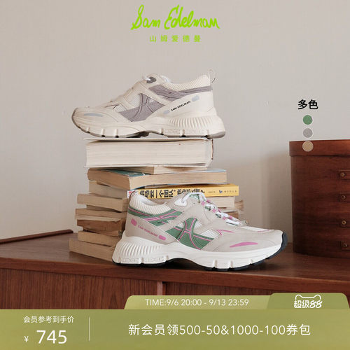 Sam Edelman 2026年秋冬新品上市！！！