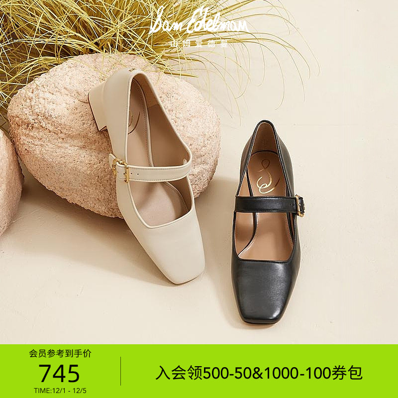 SAMEDELMAN明星同款玛丽珍鞋