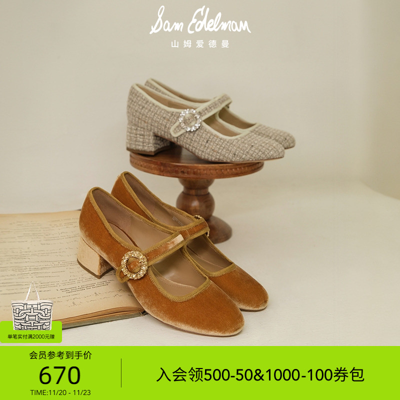 Sam Edelman 2025年冬季新品上市！！！