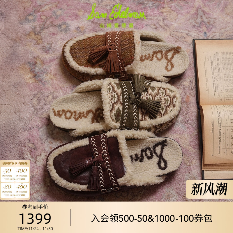 Sam Edelman 2025年冬季新品上市！！！