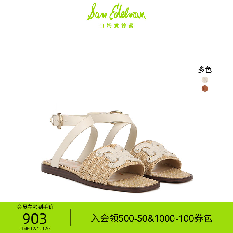 SAMEDELMAN2024罗马凉拖鞋亚麻