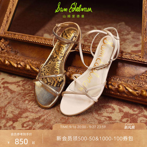 Sam Edelman 2026年秋冬新品上市！！！