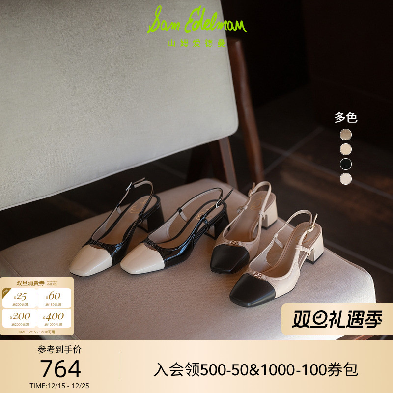 SAMEDELMAN小香风包头高跟凉鞋