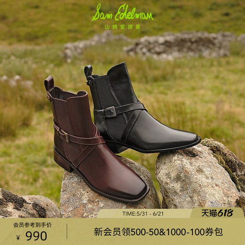 Sam Edelman 2026年夏季新品上市！！！
