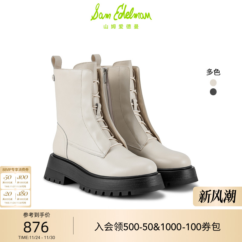 SAMEDELMAN秋冬新款黑色马丁靴