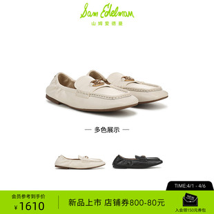 SAM 薄底方头褶皱豆豆鞋 乐福鞋 女DEMI EDELMAN山姆爱德曼26春新品
