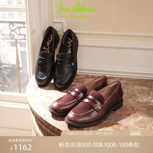 Sam Edelman 2026年春夏新品上市！！！