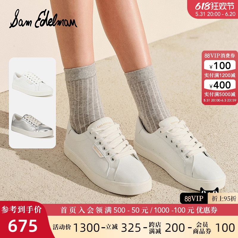 明星同款SAM EDELMAN2024春季新款板鞋休闲鞋圆头小白鞋女ETHYL