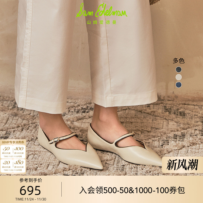 Sam Edelman 2025年冬季新品上市！！！